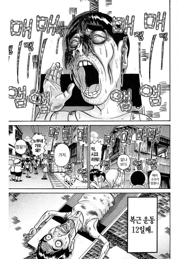 [괴짜가족]몸을 단련하는 이소룡 선생_9.jpg