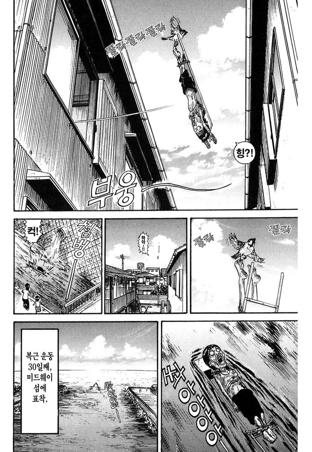 [괴짜가족]몸을 단련하는 이소룡 선생_12.jpg