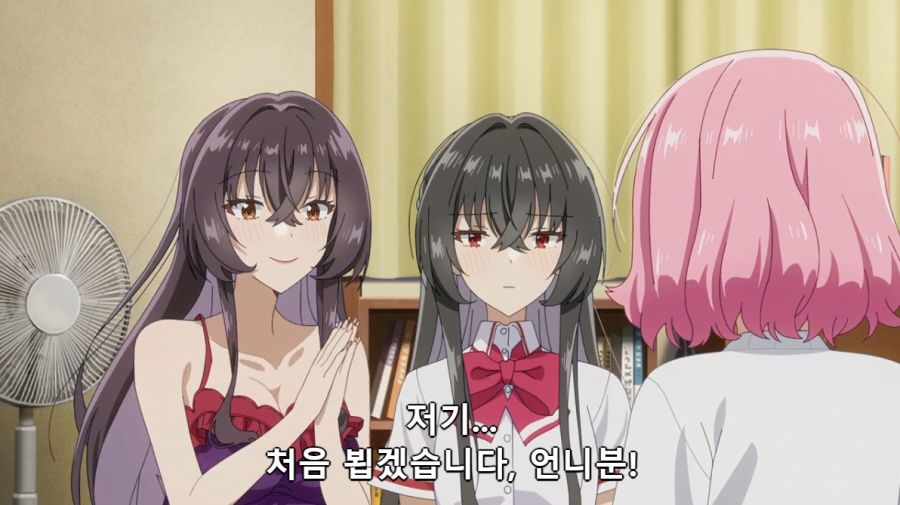 [백합]핑챙이의 착각_1.png