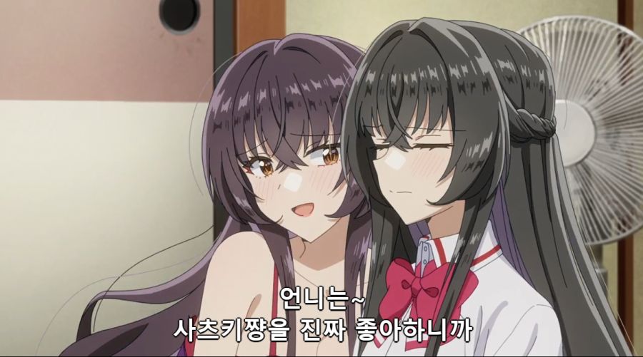 [백합]핑챙이의 착각_2.png