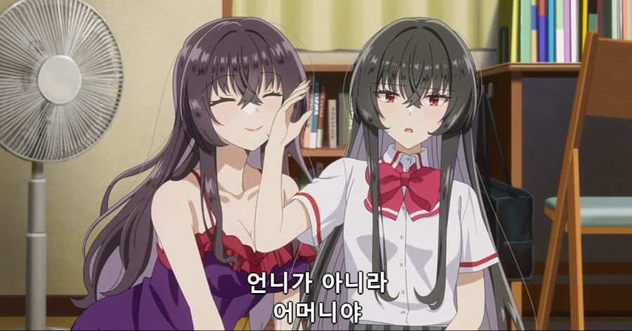 [백합]핑챙이의 착각_3.png