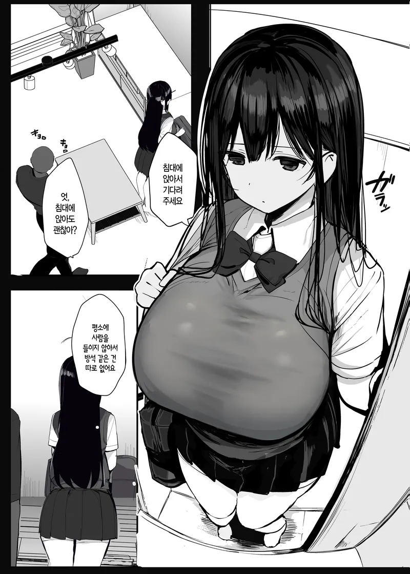 NTR)보면 열받는 네토라레 만화_6.webp