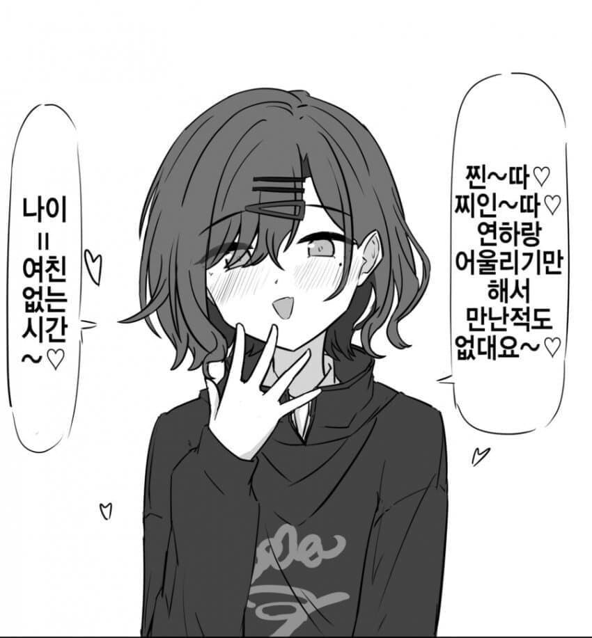 [@] 매도하는 마도카_1.jpg