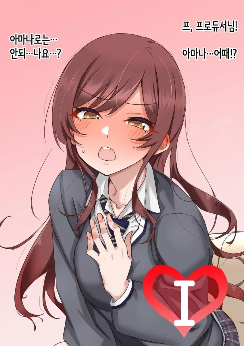 [@] 아마나의 희노애락_7.webp