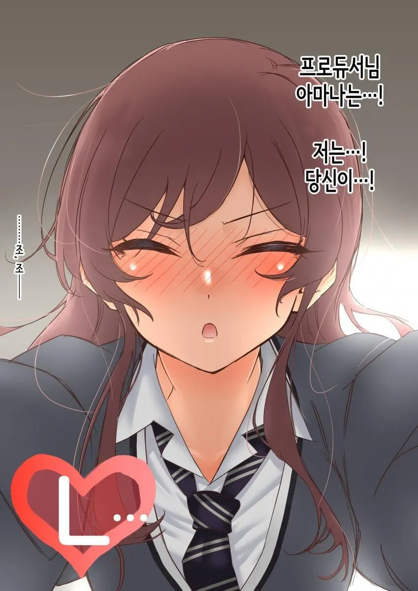 [@] 아마나의 희노애락_8.webp