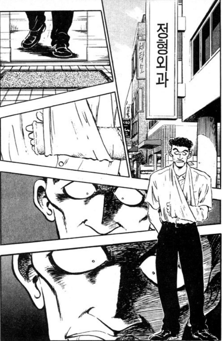 타격감 좋은 야구 만화_6.png