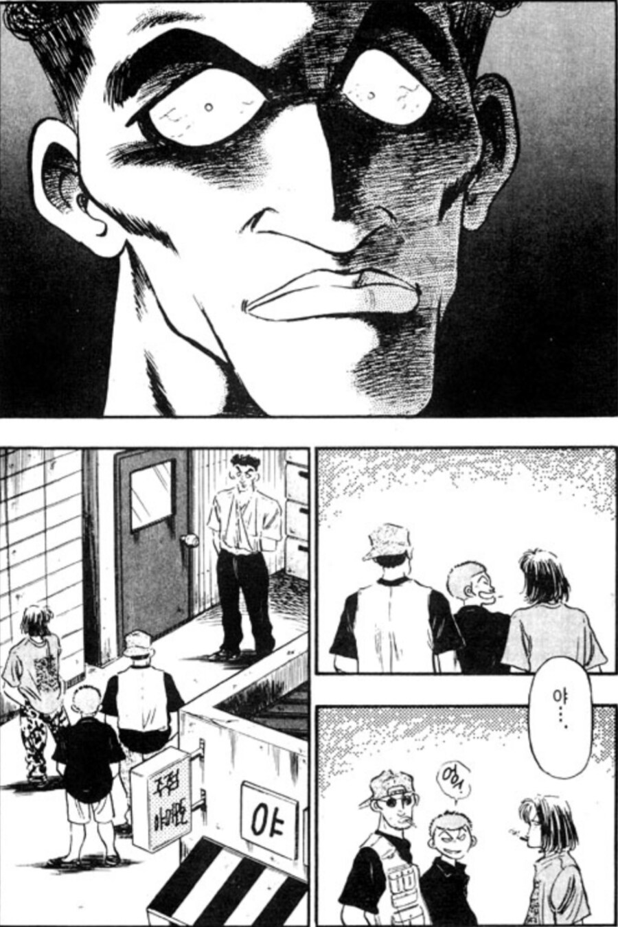 타격감 좋은 야구 만화_13.png