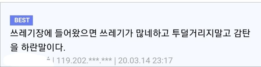 여자친구의 고향을 관람하는 만화_4.jpg