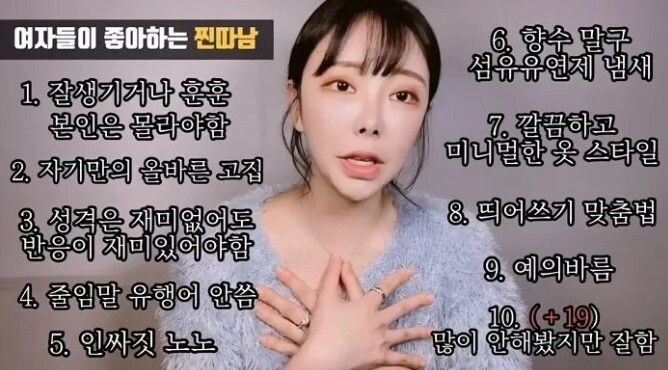 비스크돌) 남주 요약짤.jpg_1.jpg