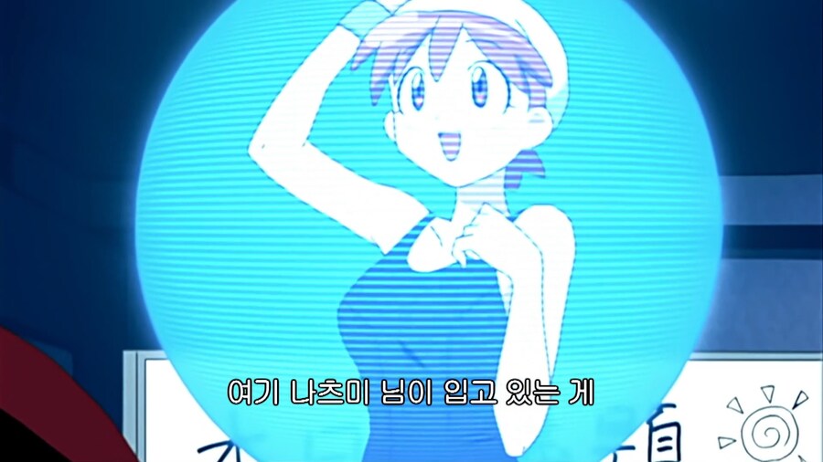 케로로]학교수영복의 놀라운 비밀_1.jpg