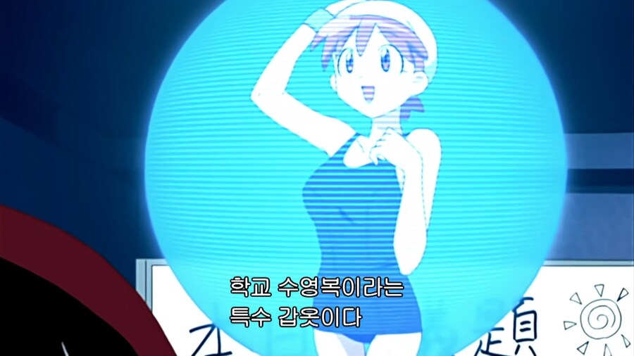 케로로]학교수영복의 놀라운 비밀_2.jpg