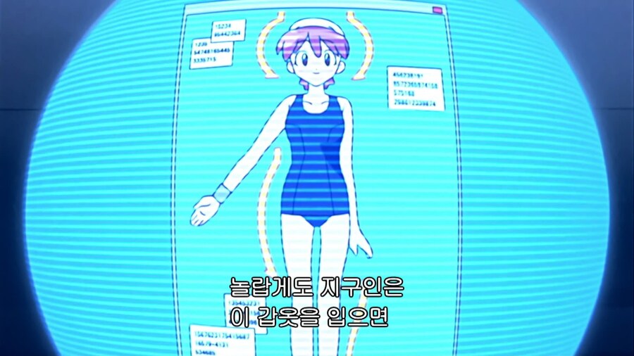 케로로]학교수영복의 놀라운 비밀_5.jpg