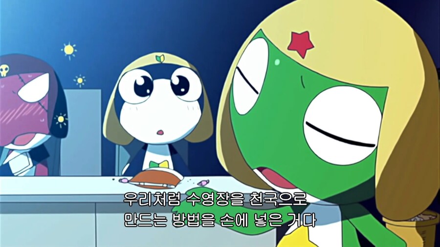 케로로]학교수영복의 놀라운 비밀_9.jpg