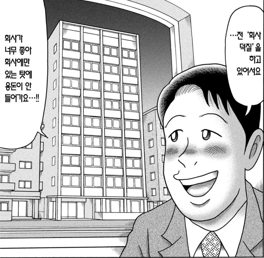 용돈아빠) 1위는 누구일까_1.jpg