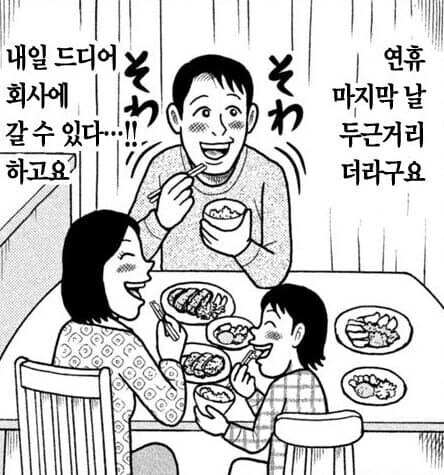 용돈아빠) 1위는 누구일까_2.jpg