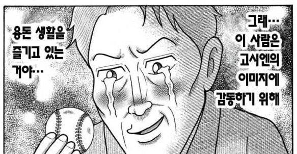 용돈아빠) 1위는 누구일까_5.png