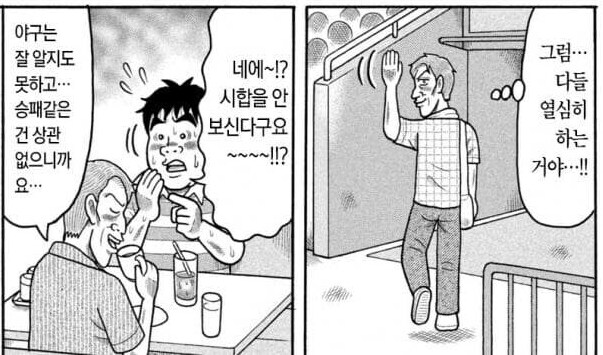 용돈아빠) 1위는 누구일까_4.png