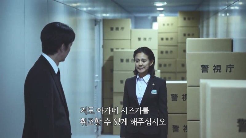 여자로서 인생이 망가진 여성경찰_1.jpg