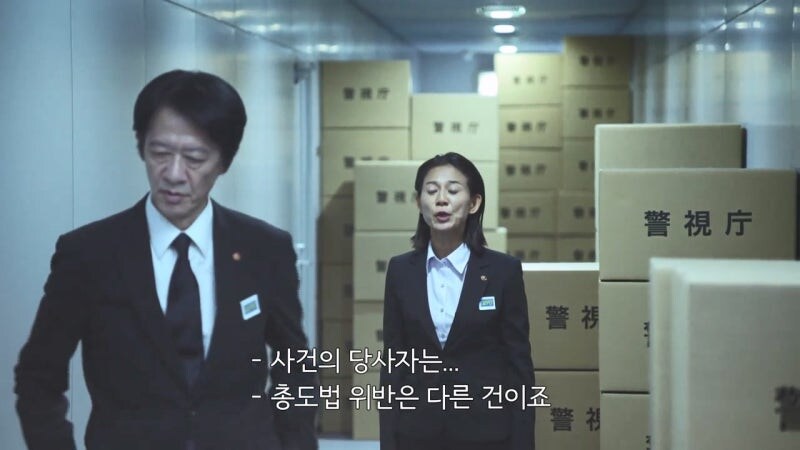 여자로서 인생이 망가진 여성경찰_2.jpg