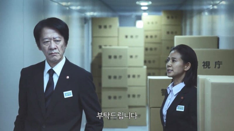 여자로서 인생이 망가진 여성경찰_3.jpg