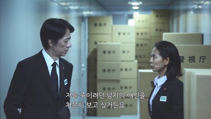 여자로서 인생이 망가진 여성경찰_5.jpg