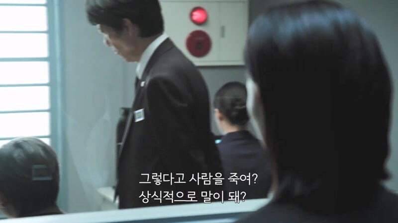 여자로서 인생이 망가진 여성경찰_41.jpg