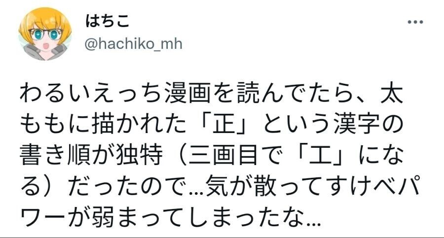 망가 보다가 팍 식은 이유.jpg_1.jpg