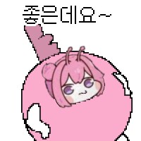순애) 시력이 나쁜 탓에 급발진.manwha_8.png