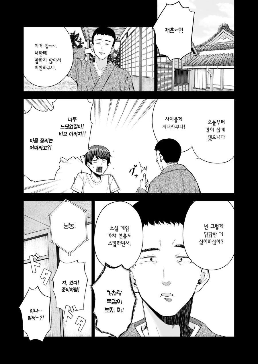 서큐버스 모녀_2.jpg