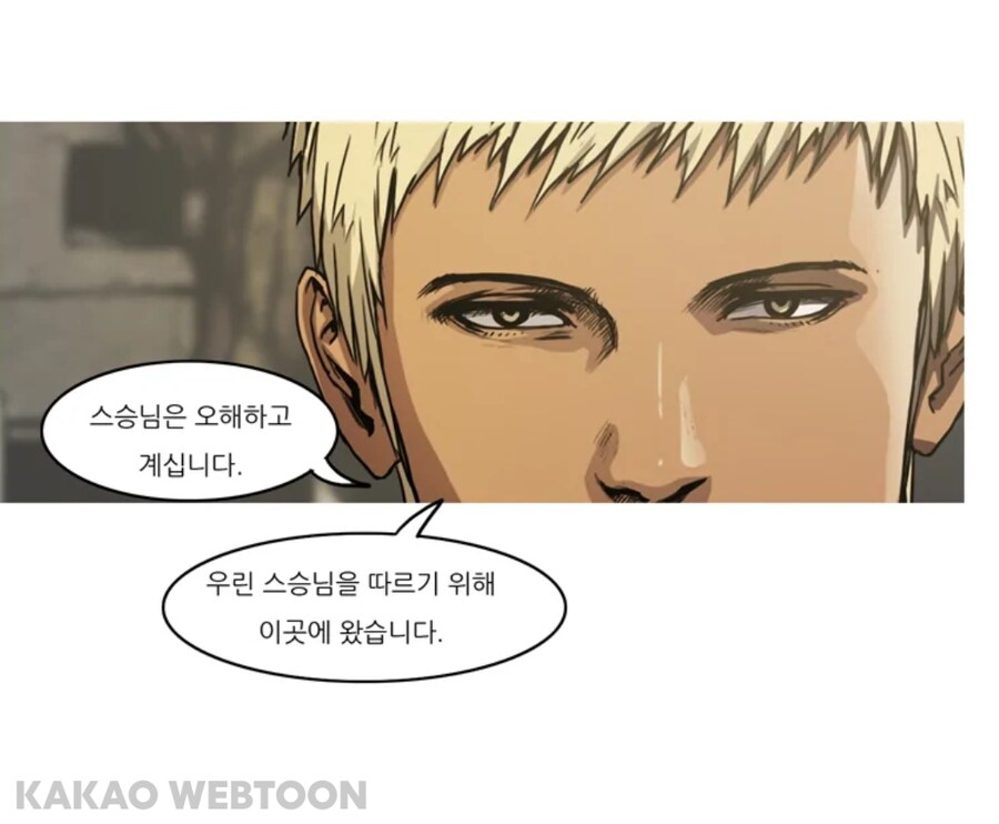 트레져헌터) 펵션/현실에서 이런거 멋있다고 생각함_2.jpg