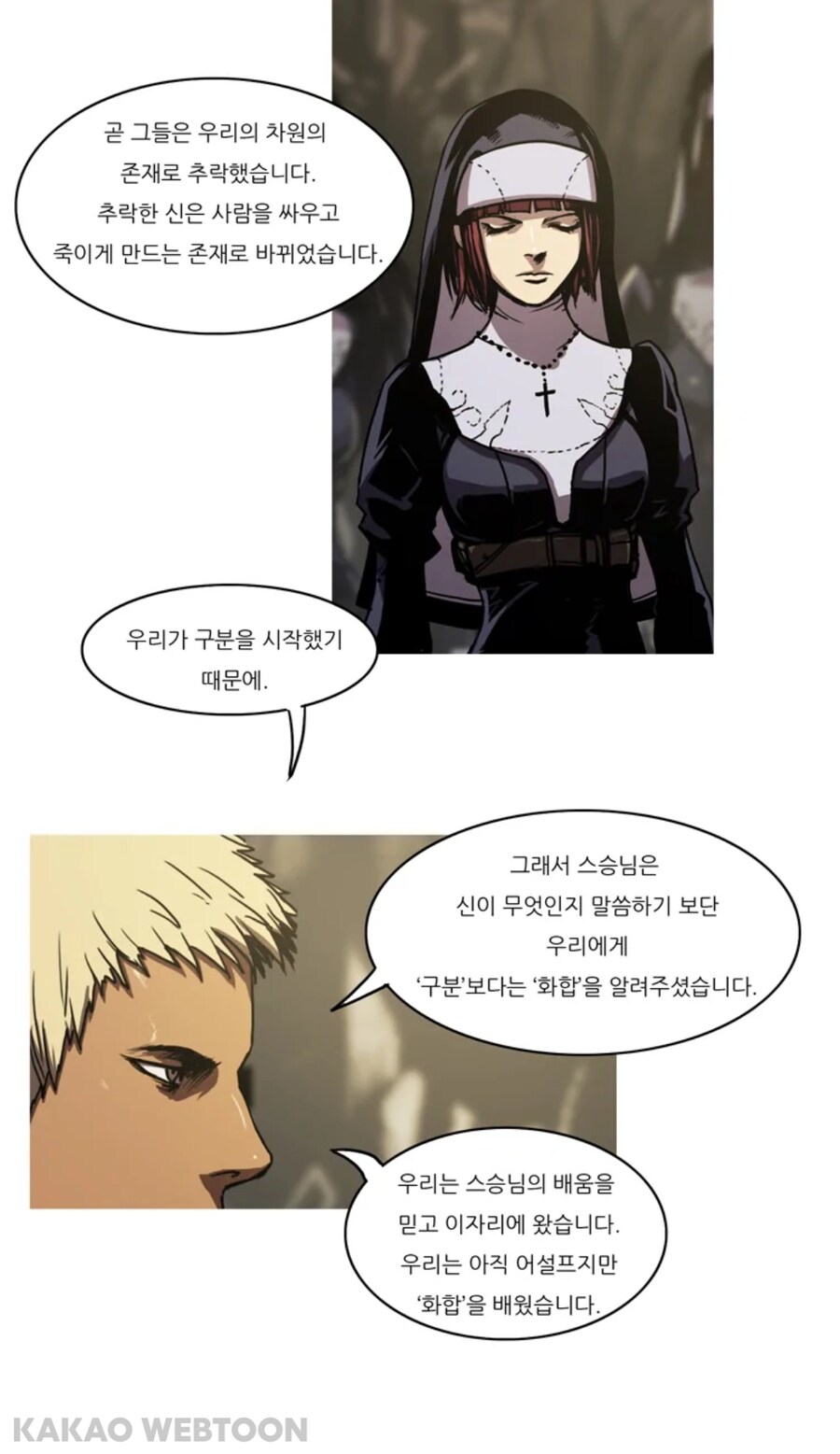 트레져헌터) 펵션/현실에서 이런거 멋있다고 생각함_4.jpg