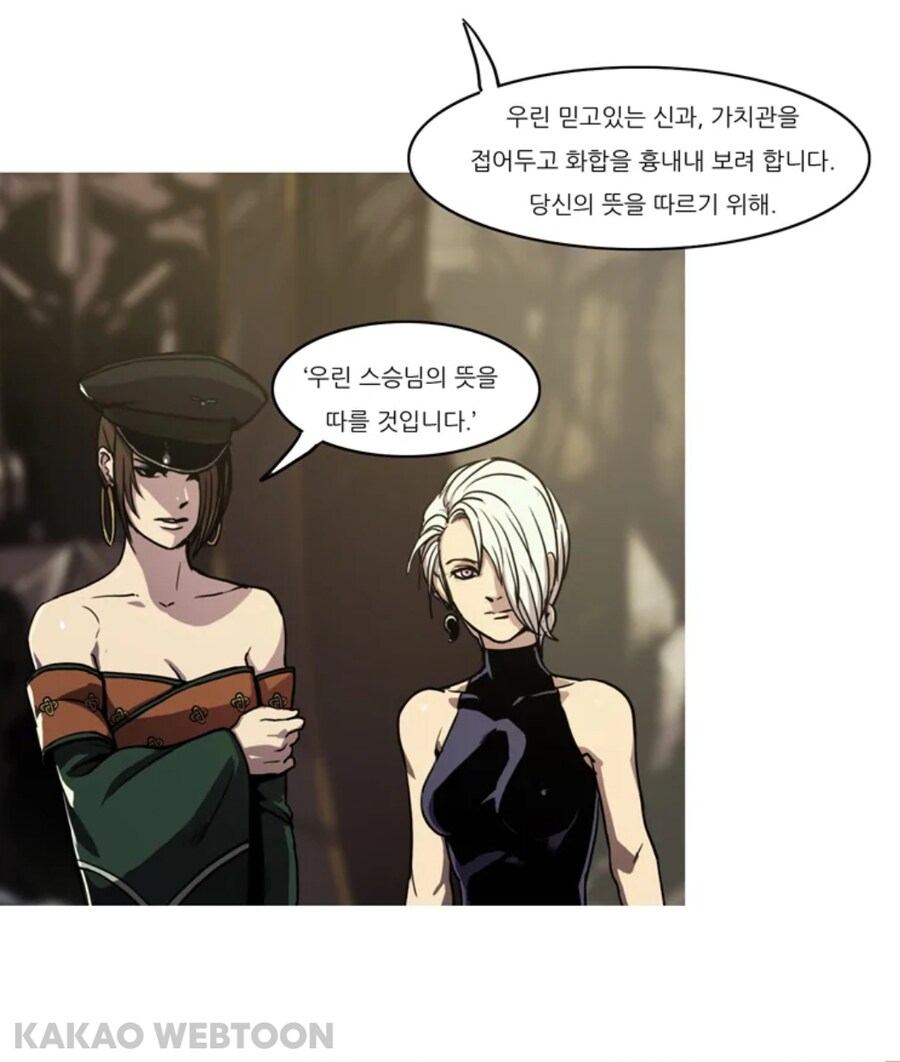 트레져헌터) 펵션/현실에서 이런거 멋있다고 생각함_5.jpg