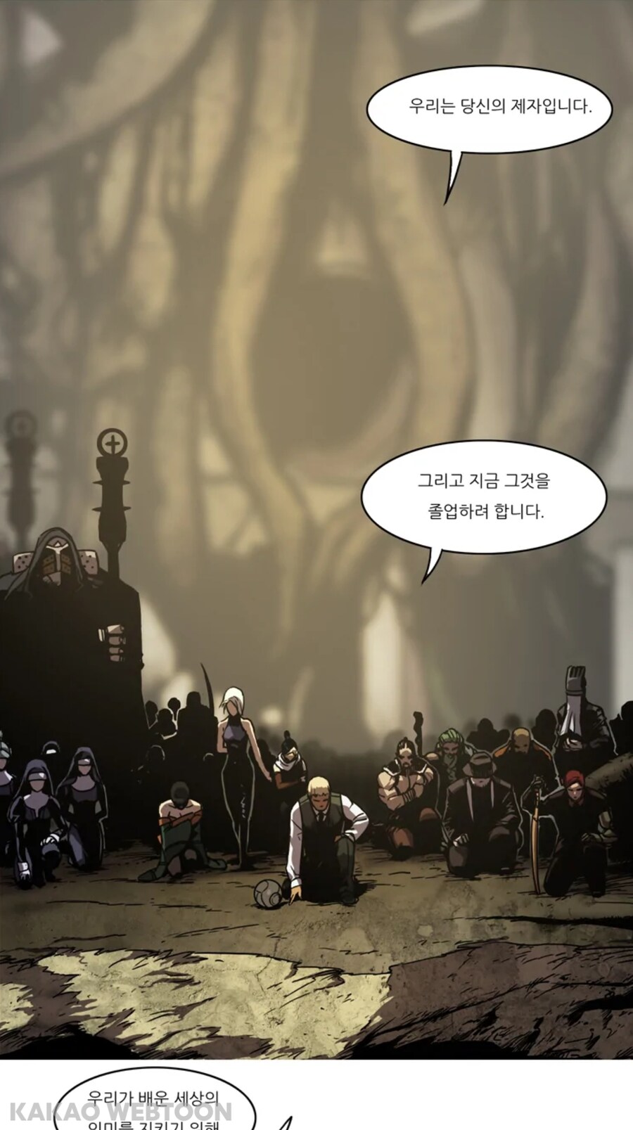 트레져헌터) 펵션/현실에서 이런거 멋있다고 생각함_9.jpg