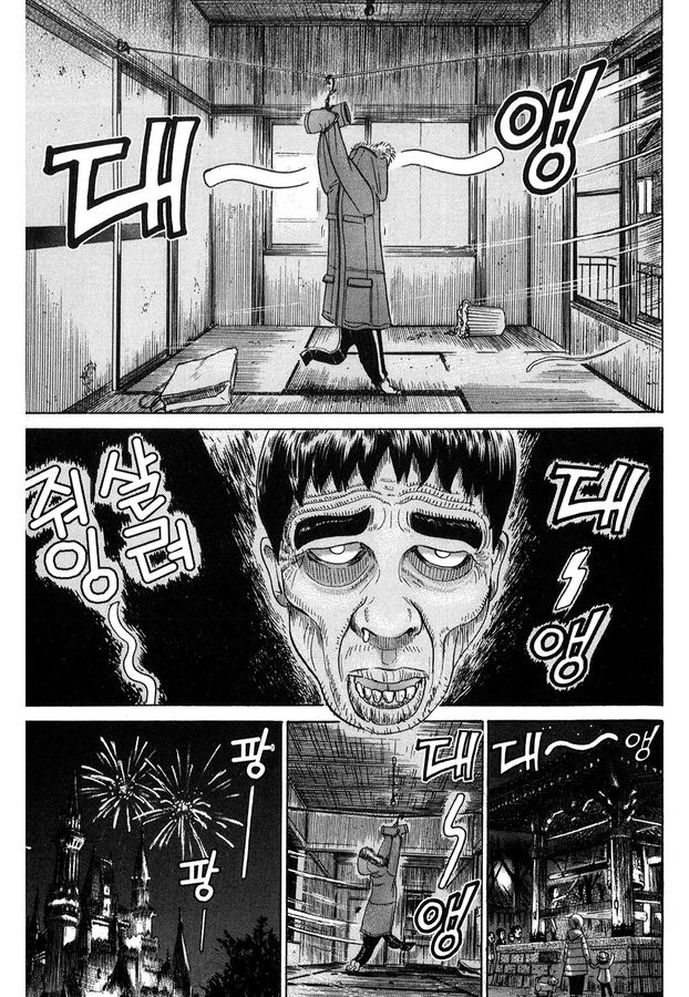 [괴짜가족]따뜻한 점퍼를 입은 이소룡 선생_8.jpg