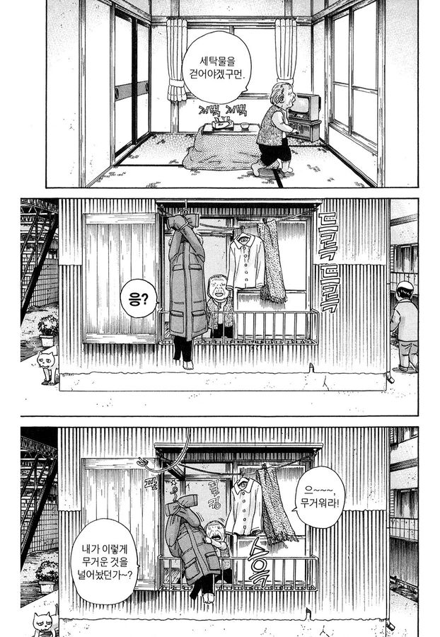 [괴짜가족]따뜻한 점퍼를 입은 이소룡 선생_10.jpg
