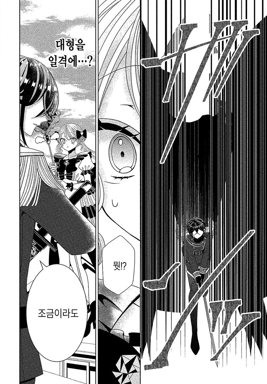 블랙 노동 마법 소녀_21.jpg