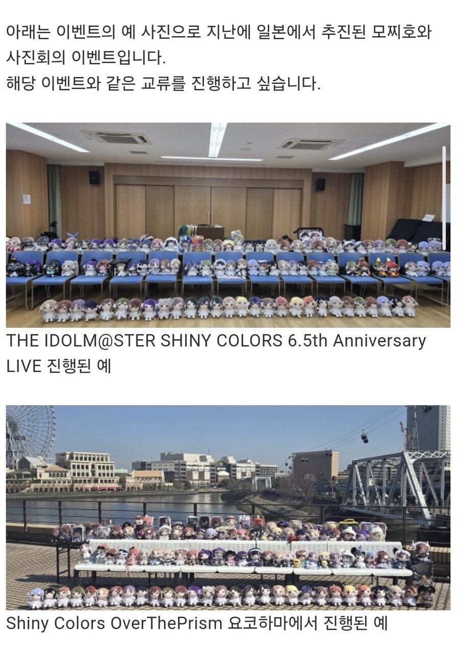 @)김치쿠라 당일 예정된 관련행사_3.jpg