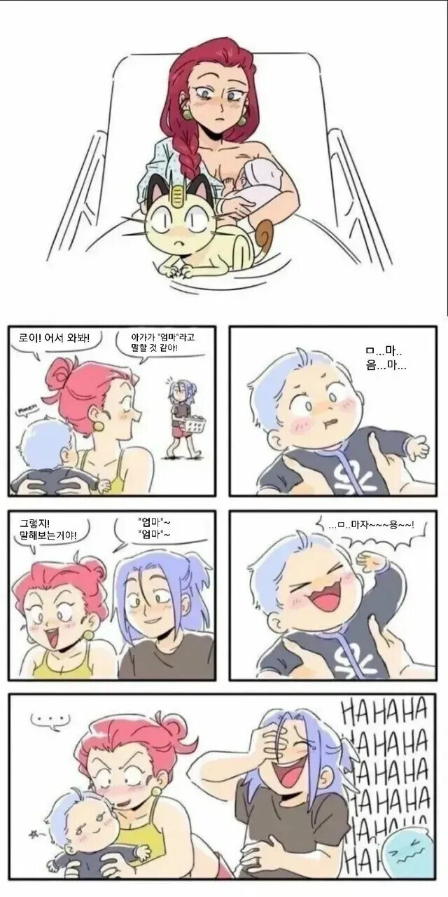 푸키먼)의외로 잘 모르는 공식 만화 설정_1.jpg
