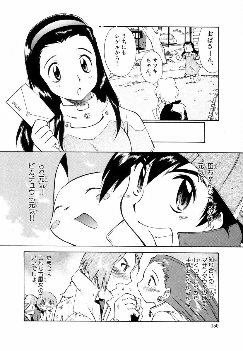 푸키먼)의외로 잘 모르는 공식 만화 설정_4.jpg