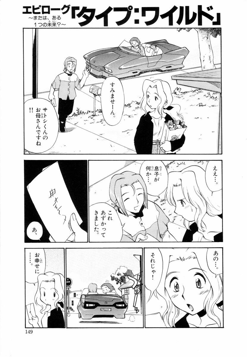 푸키먼)의외로 잘 모르는 공식 만화 설정_5.jpg