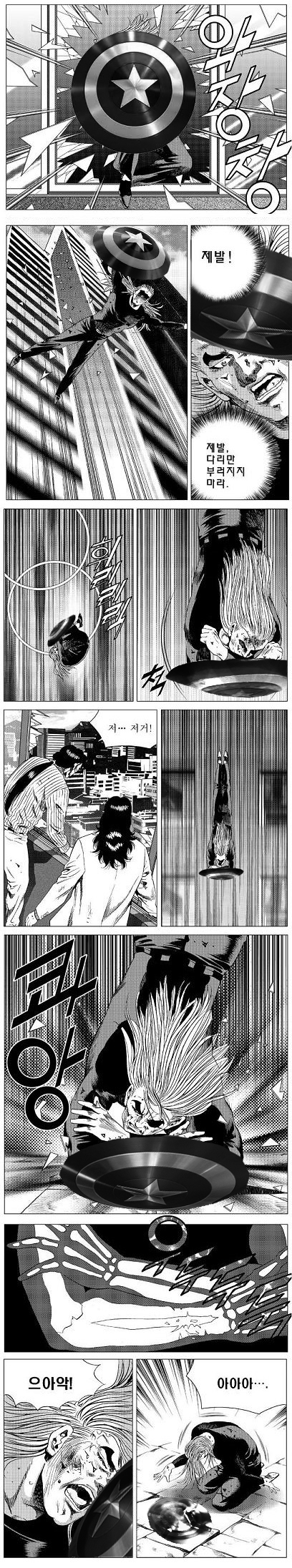 [대털]창문 밖으로 뛰어내리는 남자_1.jpg