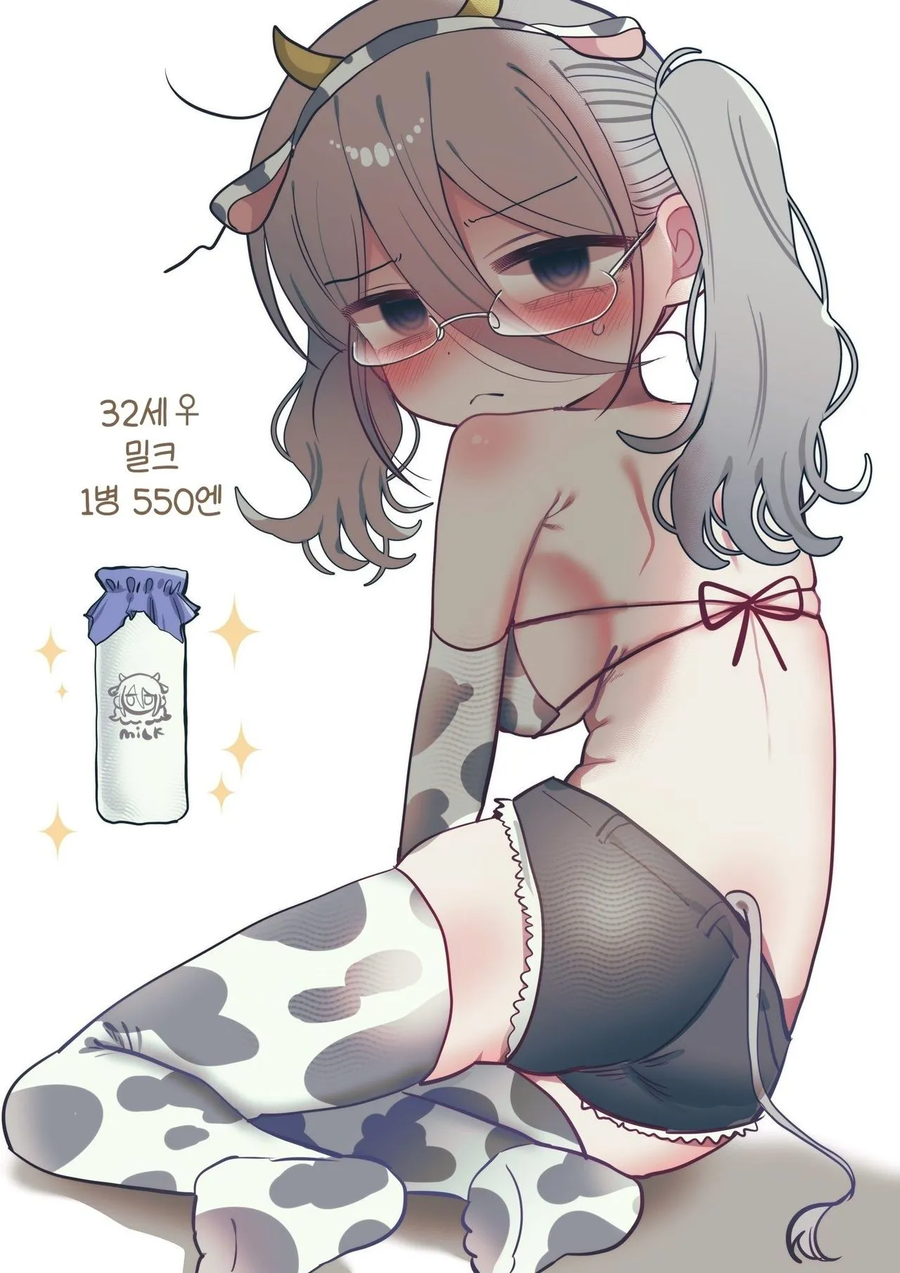 다양한 옷을 입어주는 32세 연구원 누나.comic_18.webp