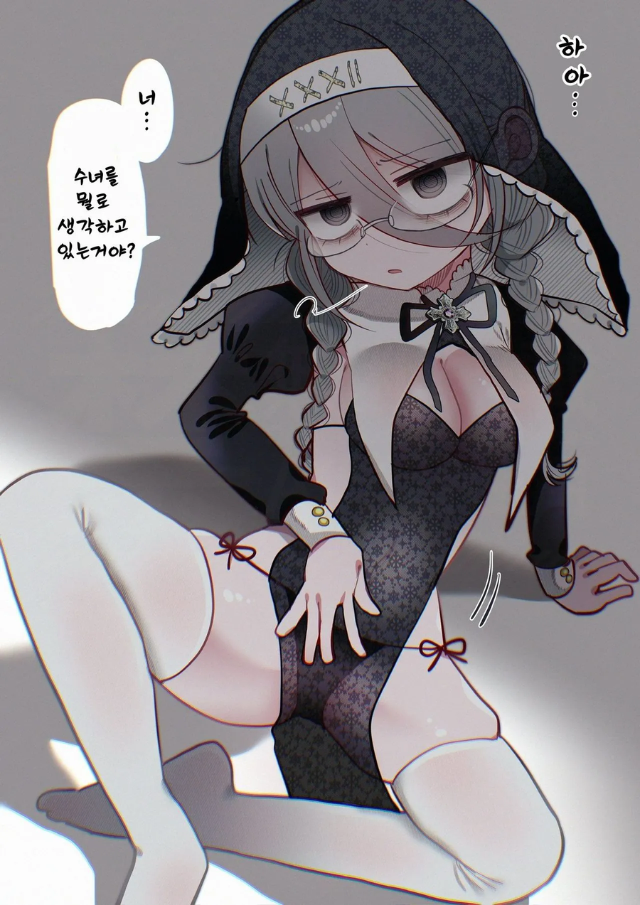 다양한 옷을 입어주는 32세 연구원 누나.comic_19.webp
