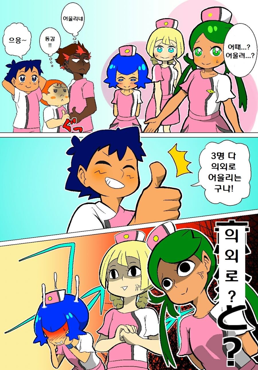 포켓몬) 지우의 여장 역사_5.jpg