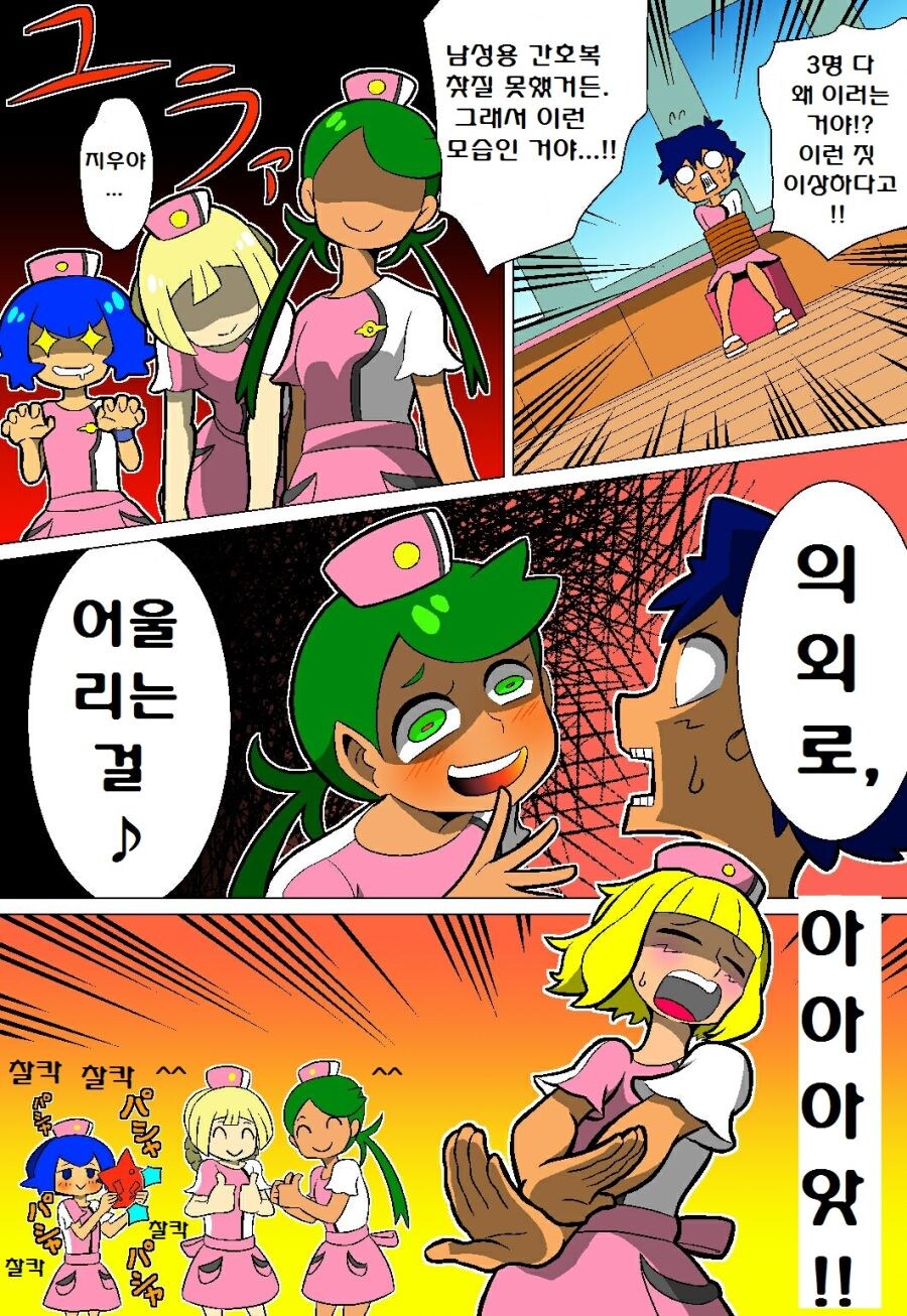 포켓몬) 지우의 여장 역사_6.jpg