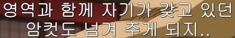 은혼) ntr 강좌_4.png