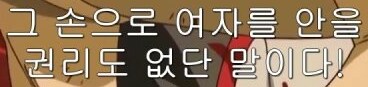 은혼) ntr 강좌_5.png