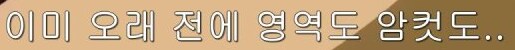 은혼) ntr 강좌_6.png