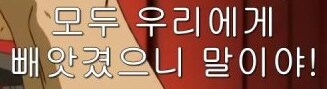 은혼) ntr 강좌_7.png