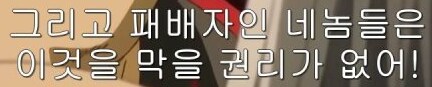은혼) ntr 강좌_8.png